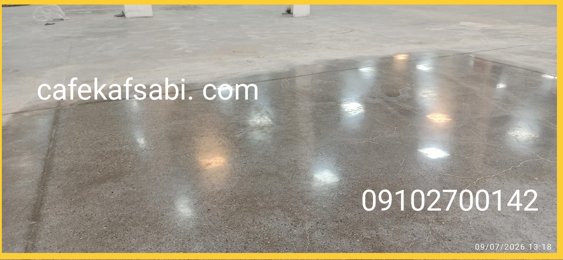 ساب سیلیکات بتن
