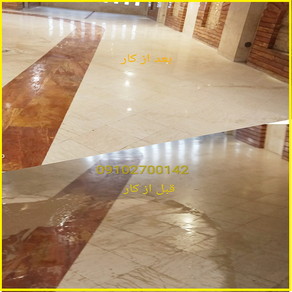 کفسابی ساختمان
