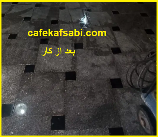 کفسابی پرند